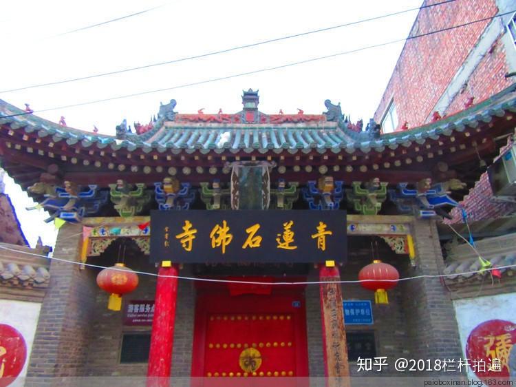 焦作博爱县李商隐纪念馆青莲石佛寺
