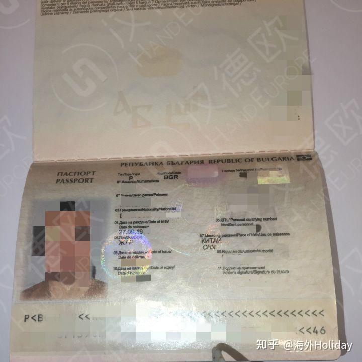 欧盟保加利亚护照有法案吗?