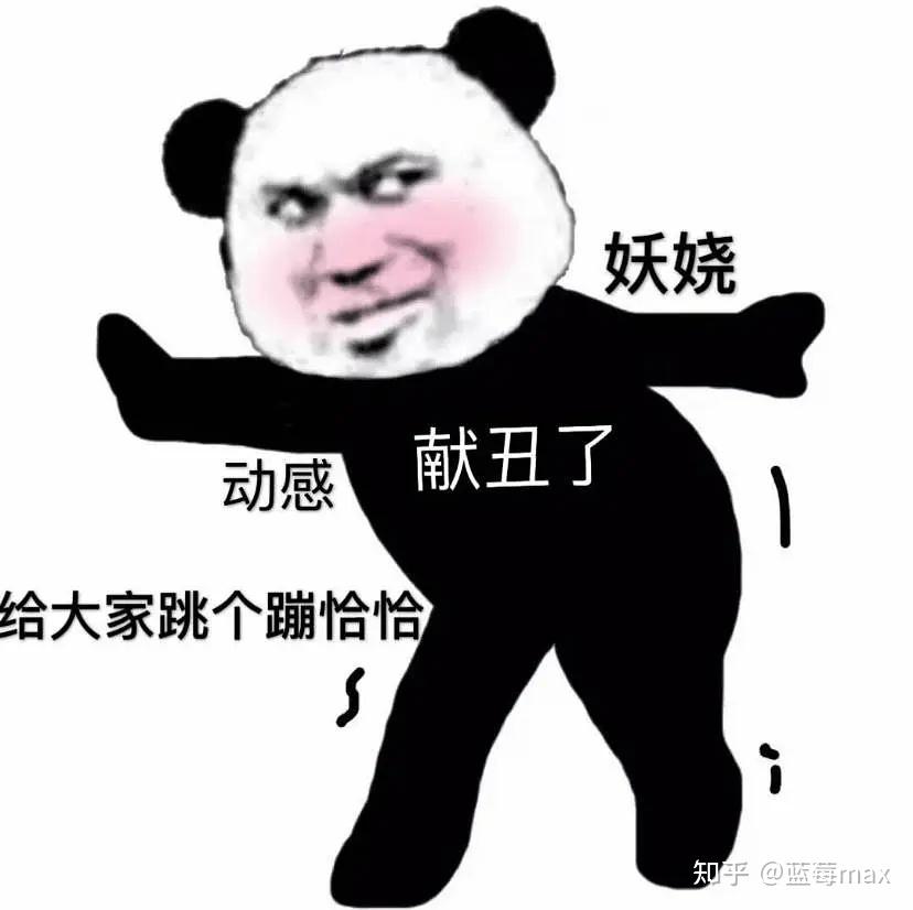 粉笔公考的郭熙为什么找不到对象