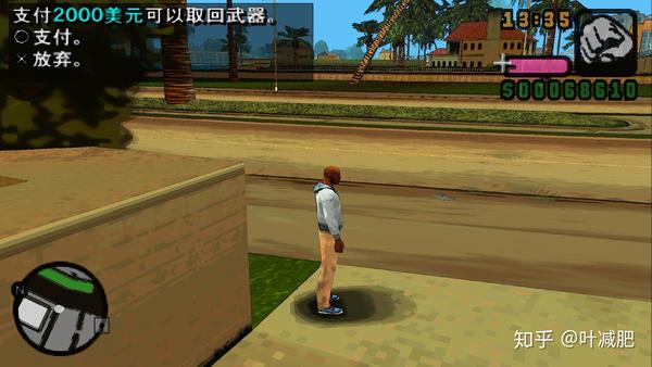欠打磨的良作——gta罪恶都市传奇