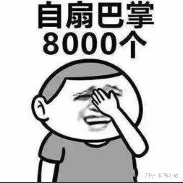 一般都怎么应对那些回复信息慢的女生?