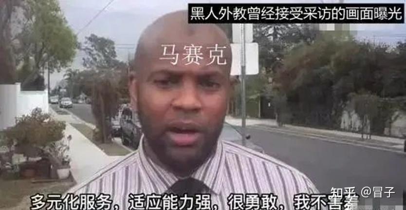 美国籍被告人沙迪德阿布杜梅亭故意杀人案一审宣判被告人被判处死刑