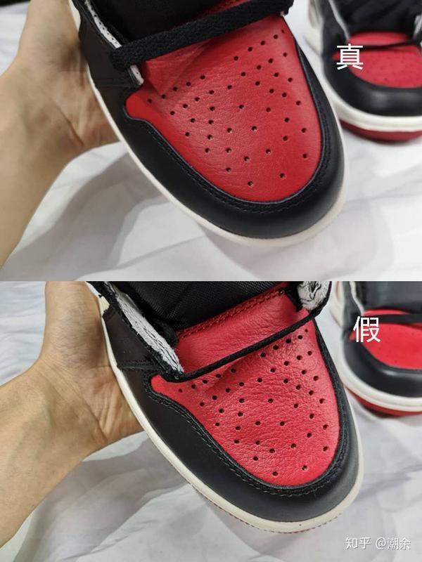 aj1黑红脚趾真假鉴定,高仿到底差在哪里?