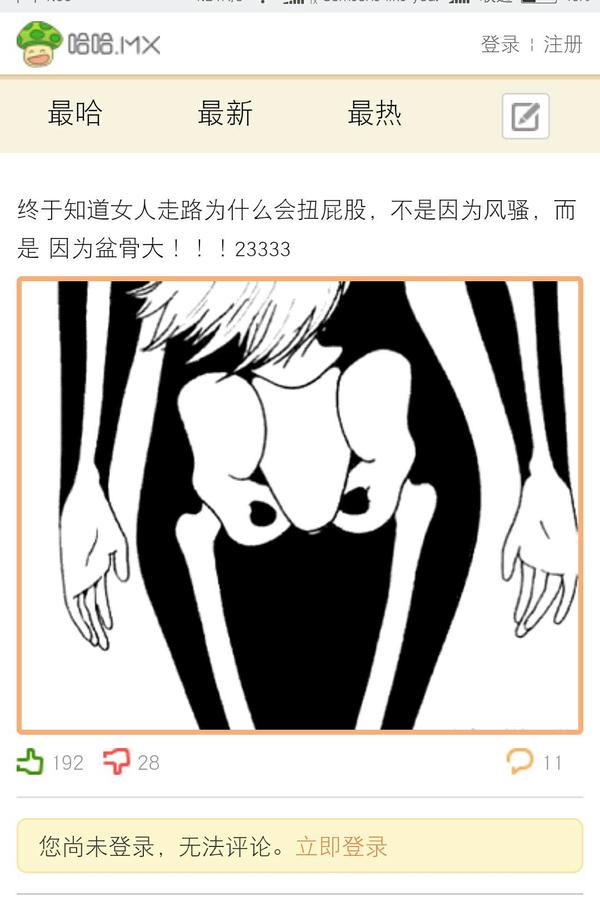 为什么有的女生走路扭屁股有的不扭