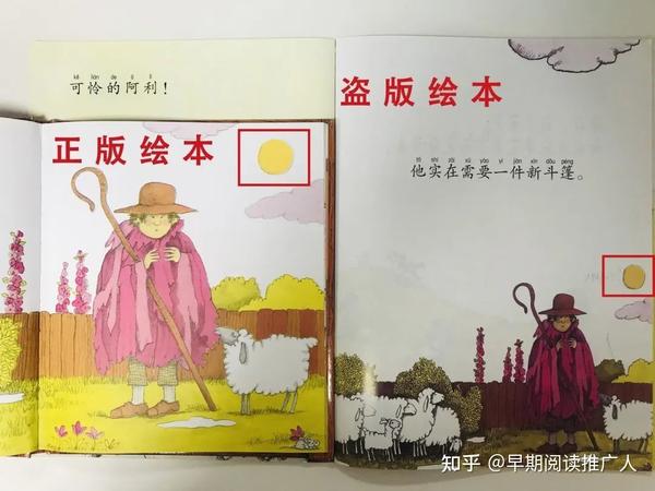 关键骨骼和结构,构图设计的好坏是关系到整个绘本图画设计优劣的关键.