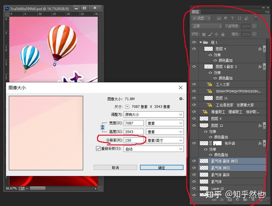 ps突然不能保存psd格式了怎么办
