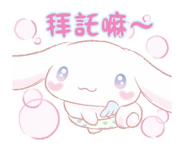 三丽鸥玉桂狗表情大全自取