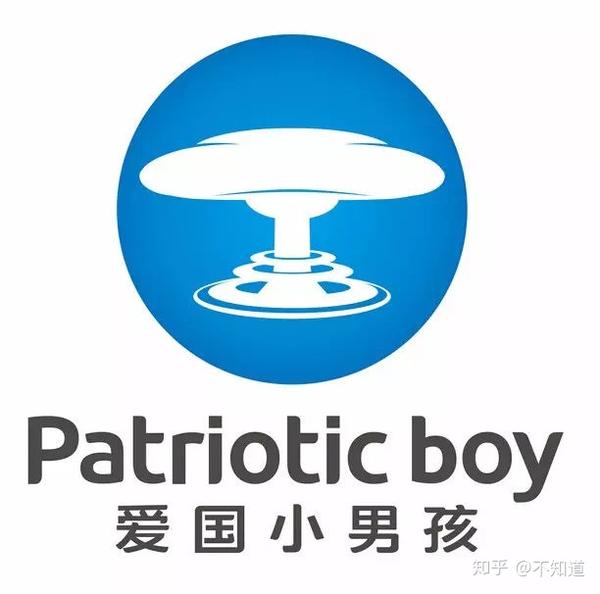 爱国小男孩ceo卢平山应邀参加cctv高端财经节目《华商论见》