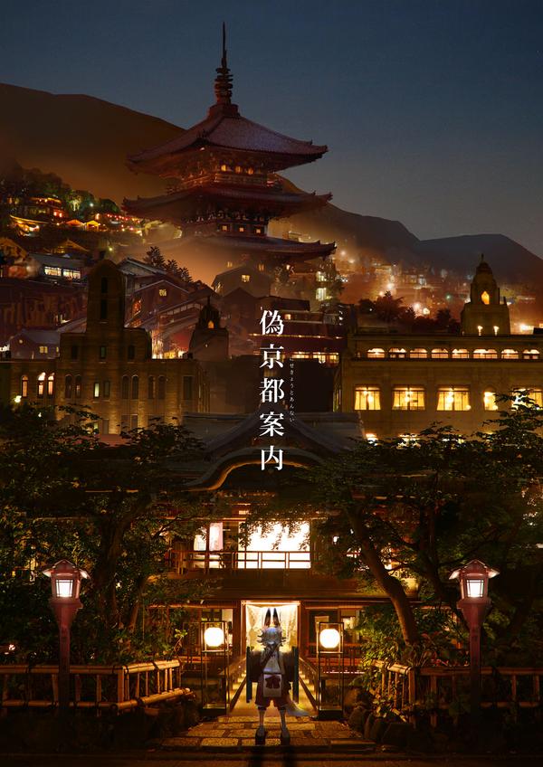 那些好看的日本古建筑