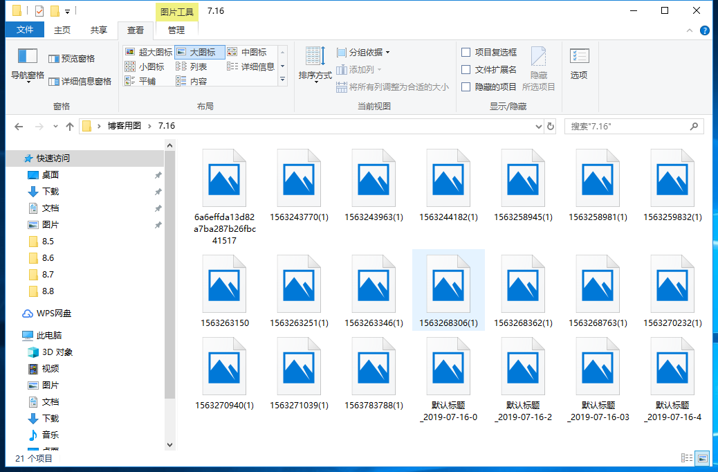 windows 视频/音频/图片预览图不显示,卡死修复工具