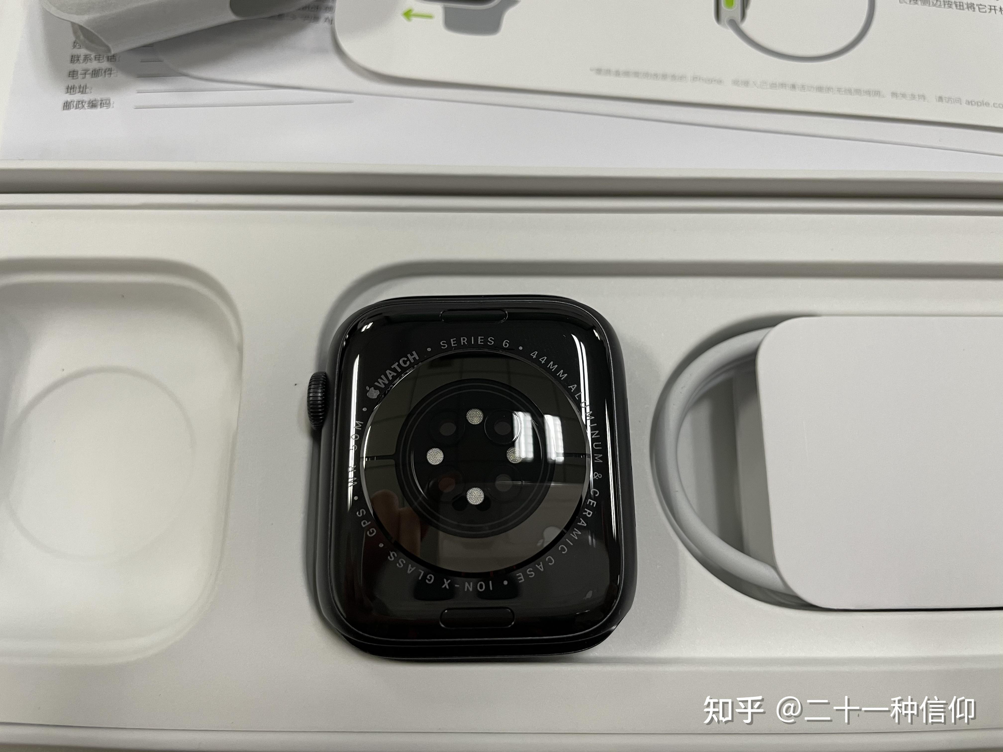 apple watch s6标准版开箱