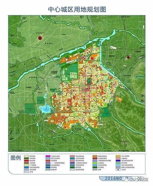 西安市中心城区用地规划图