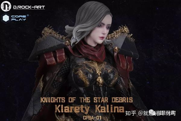 星骸骑士克莱缇暗黑风铠甲遮盖下的冰霜美女