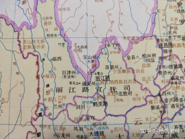 元代完成统一后,推行行中书省制度,丽江属云南行省丽江路宣抚司,地名