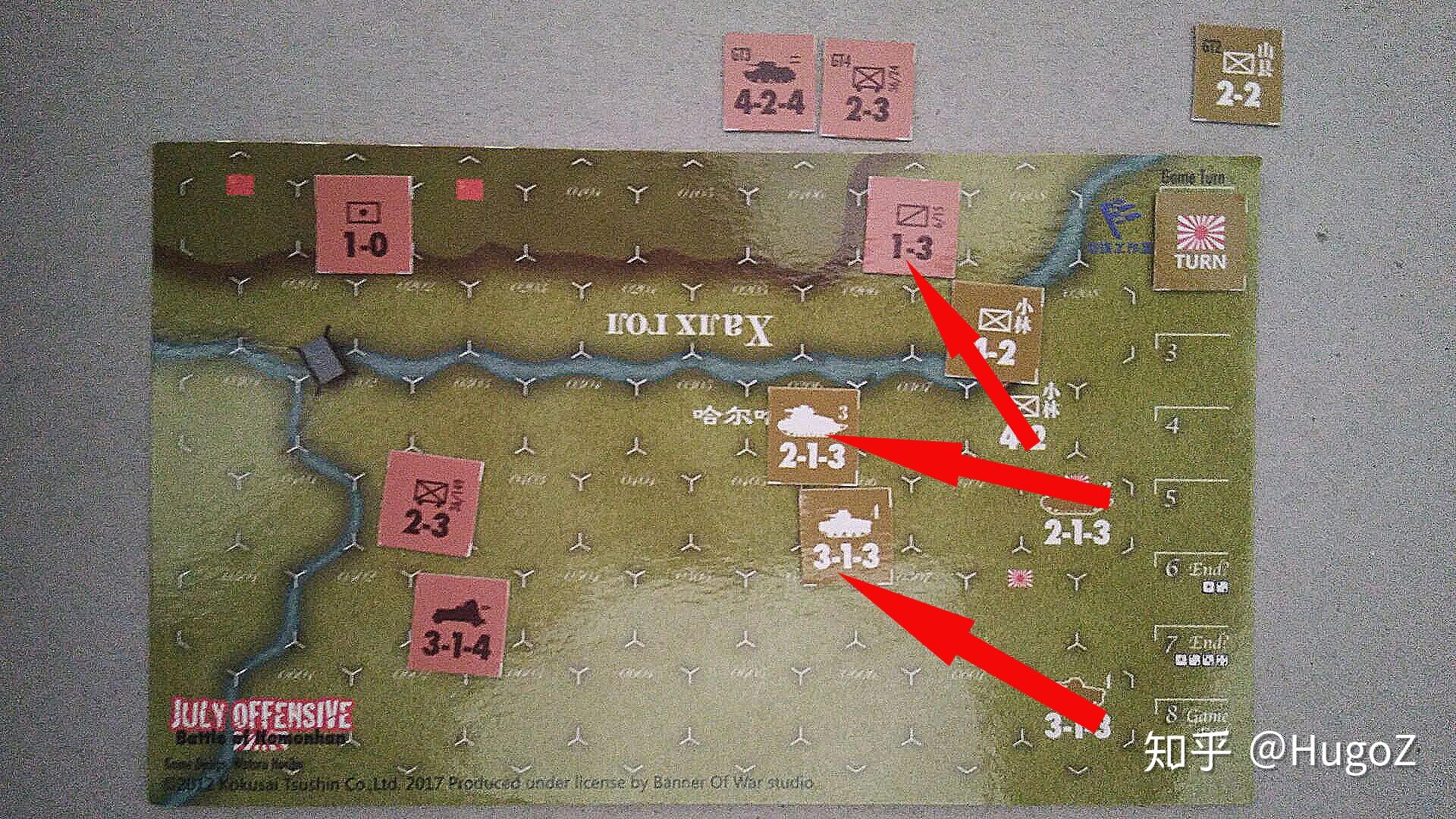诺门罕之战战旗工作室兵棋推演战报自己的一些看法