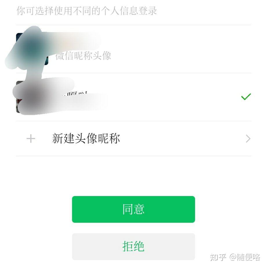 我的王者头像违规了然后一直不显示头像了怎么办换微信头像也不显示