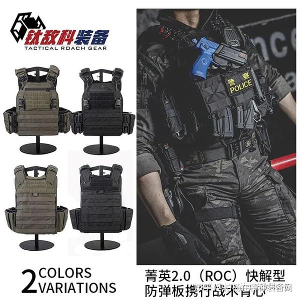 公安部第十届警博会23日开展!钛敌科三款战术背心将登场