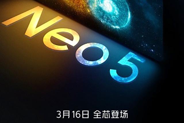 iqoo neo5官宣,3月16日发布,骁龙870 66w快充
