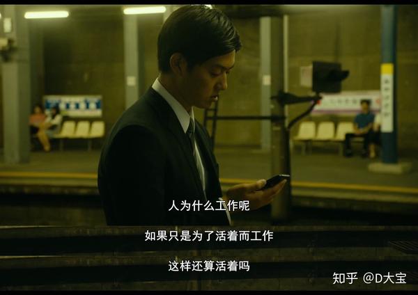 它总是让我想到 电影《被嫌弃的松子的一生》中的一句话: "生而为人