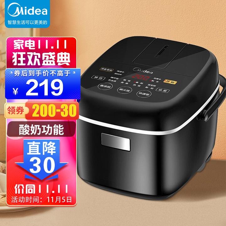 美的(midea)智能电饭煲电饭锅1-4人迷你小容量2l触摸