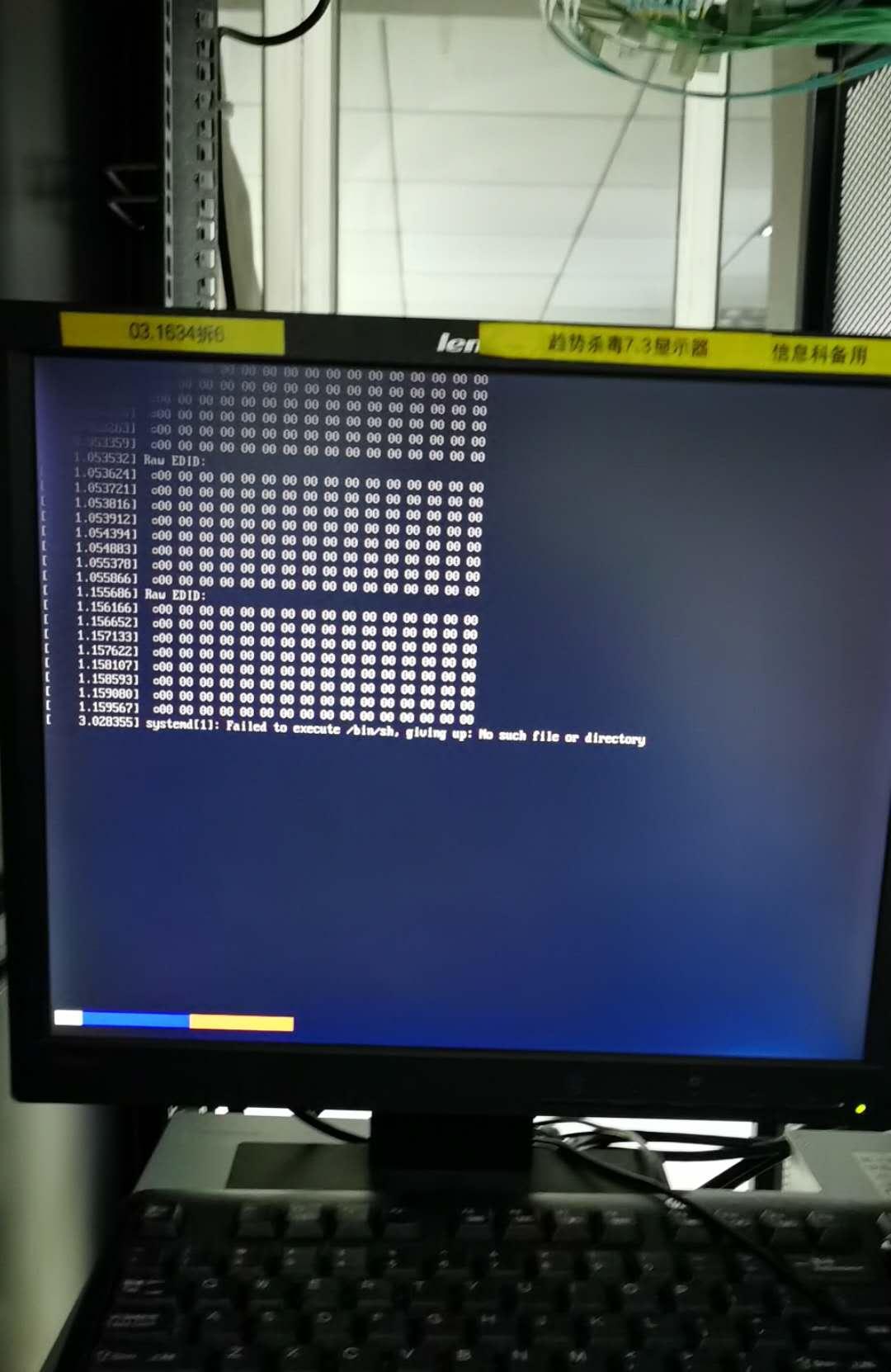 服务器安装操作系统后为何无法开机？