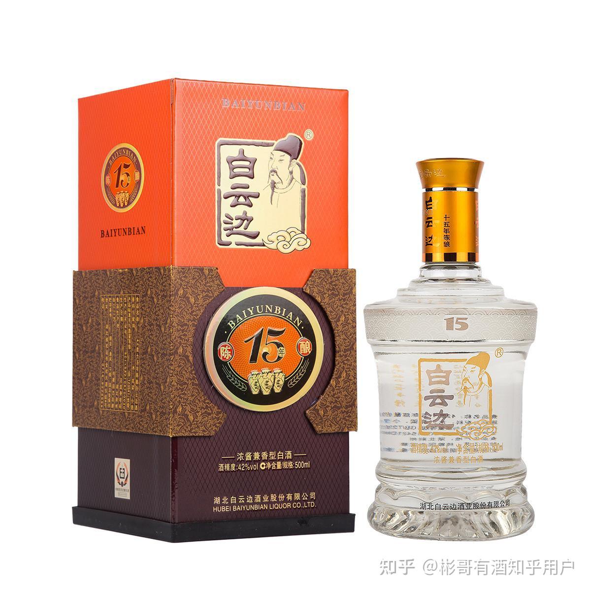 湖北白云边12年15年20年你爱喝哪一款
