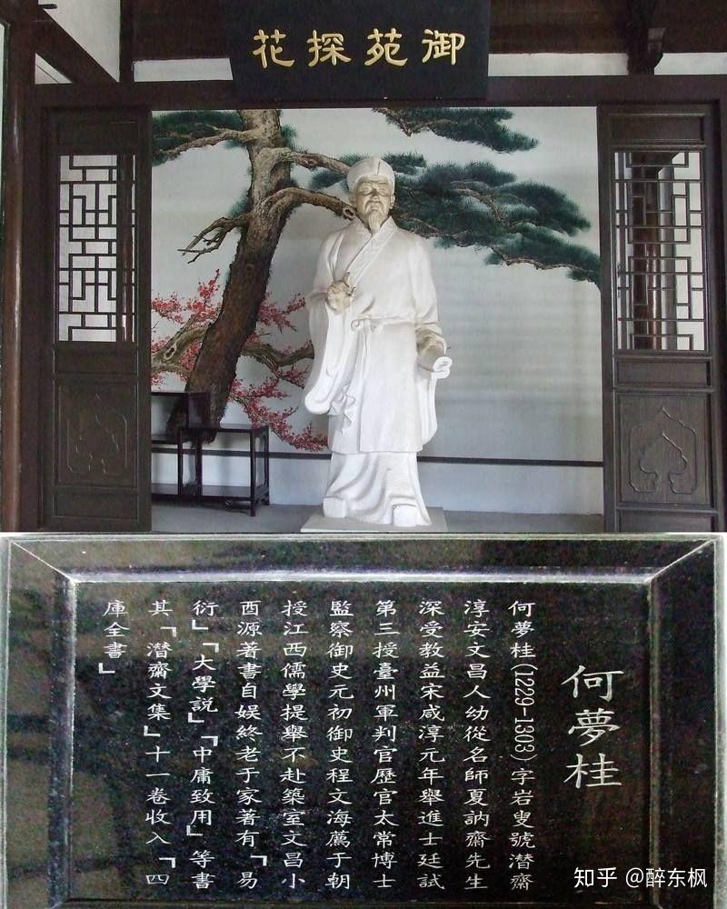 待把酒送君,恰又清明后.青条似旧,问江北江南,离愁如我,还更有人否.