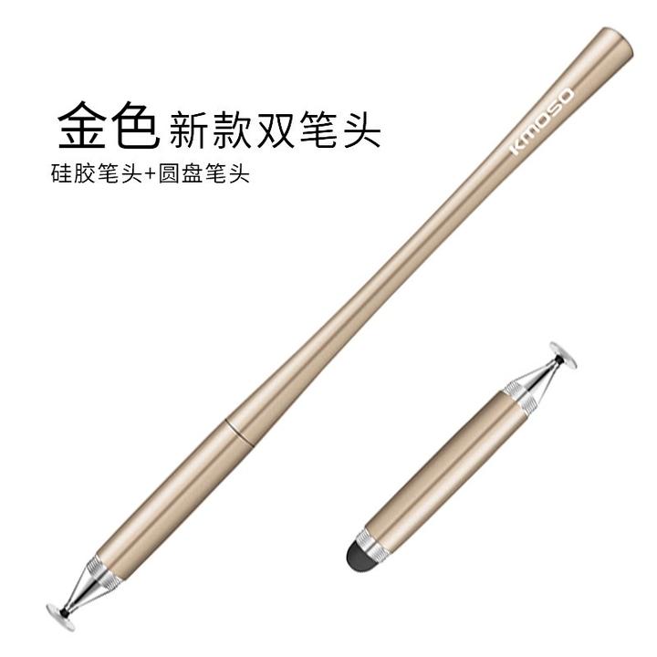 派滋 触控电容笔派滋 适用于手机ipad电容笔触控触屏平板电脑ipad派