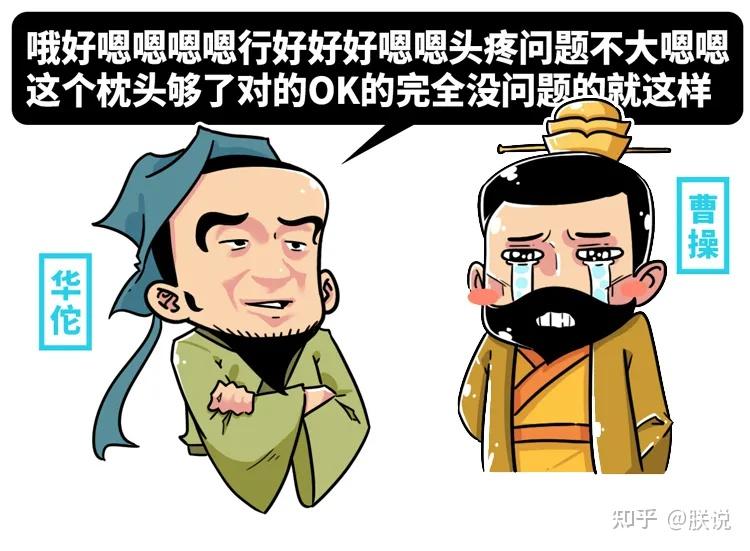 古代枕头那么硬真的睡得着古埃及人睡硬枕头能升仙