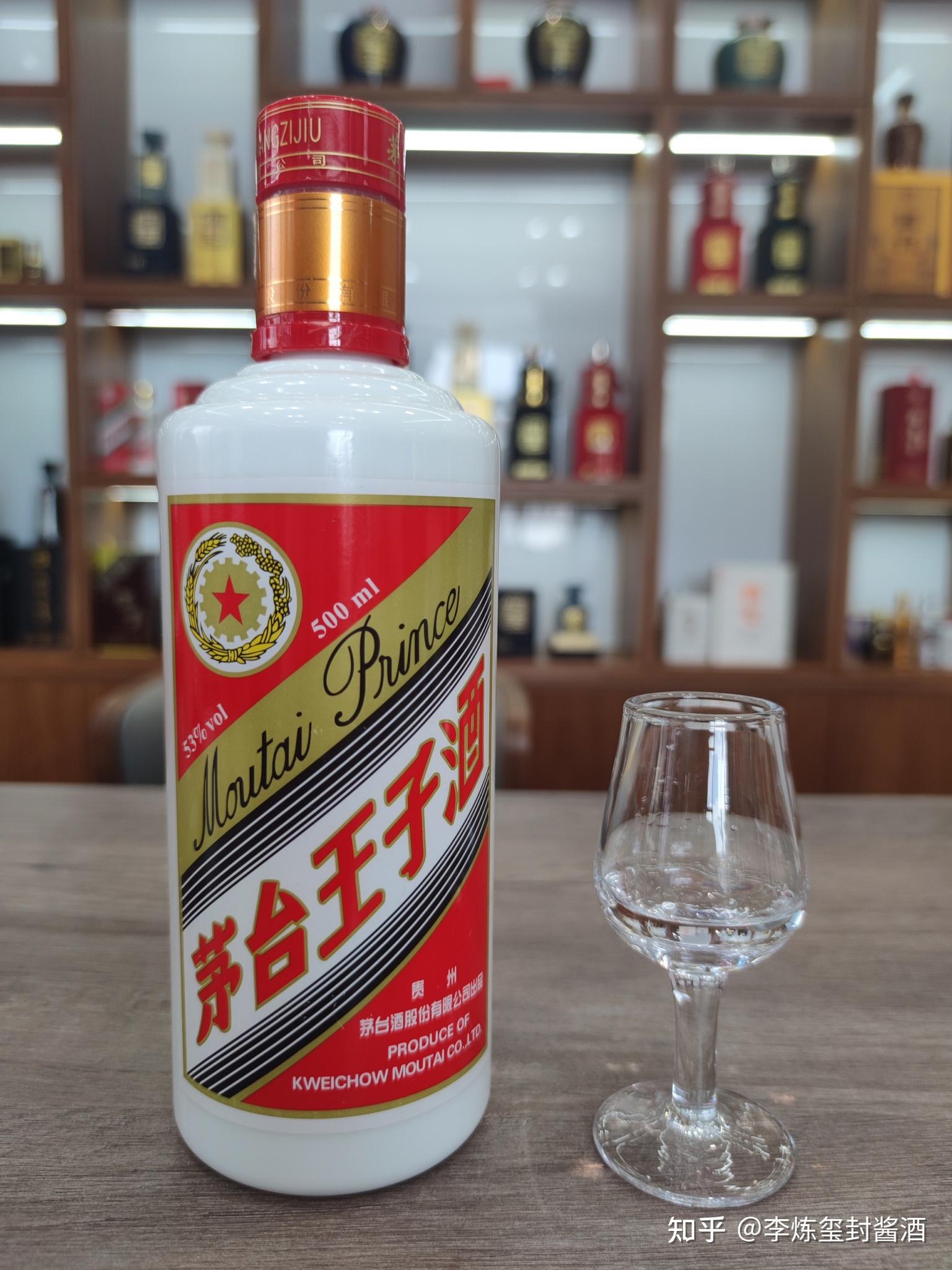 价格疯涨的茅台王子酒还是大众首选口粮吗