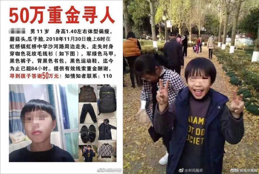 温州"失联男孩"已找到 孩子亲妈故意制造虚假警情被刑拘!