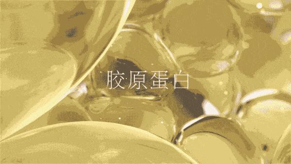 水解胶原