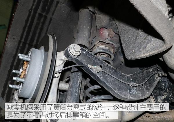 别克君威底盘解析 追求更极致的轻量化