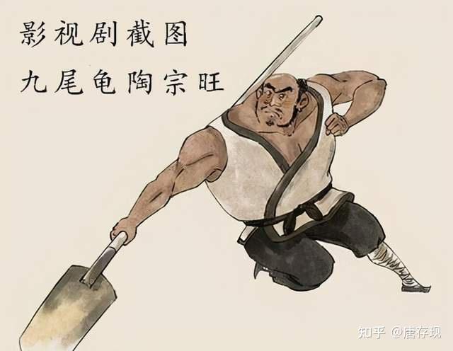 水浒传中,陶宗旺是似乎不存在的人物,他却证实一个做人的道理