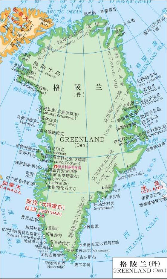 关于格陵兰岛的常见问题