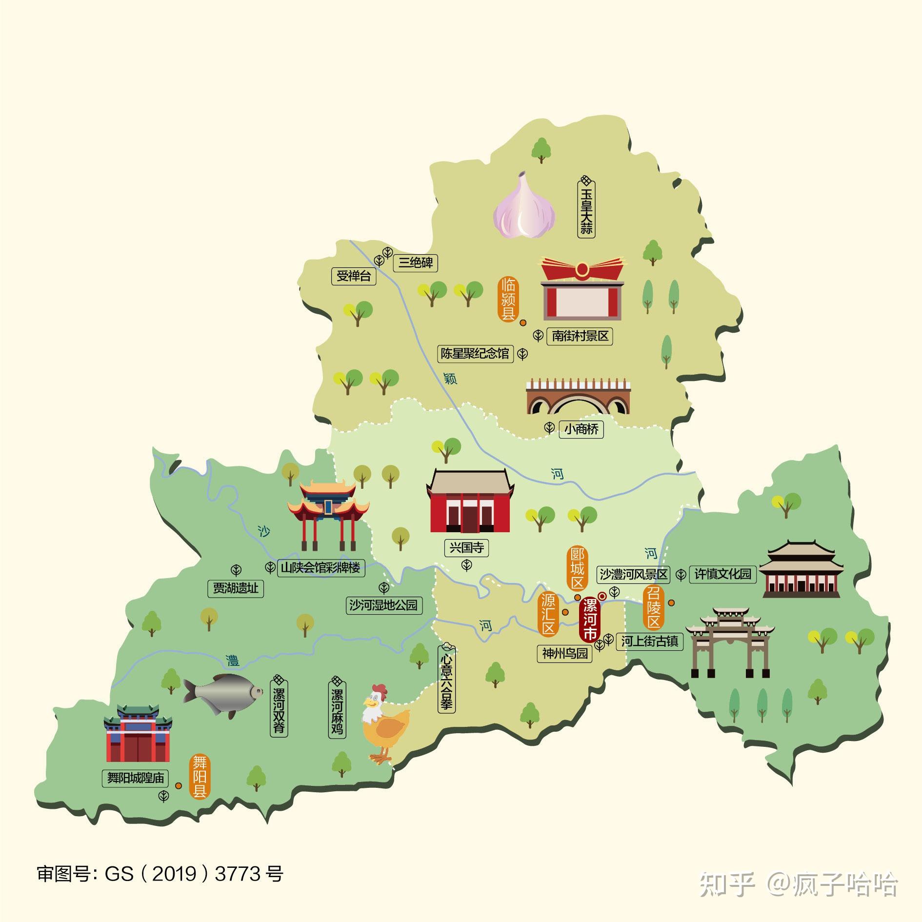 平顶山:别名鹰城.国家重要的能源原材料工业基地,中国优秀旅游城市.