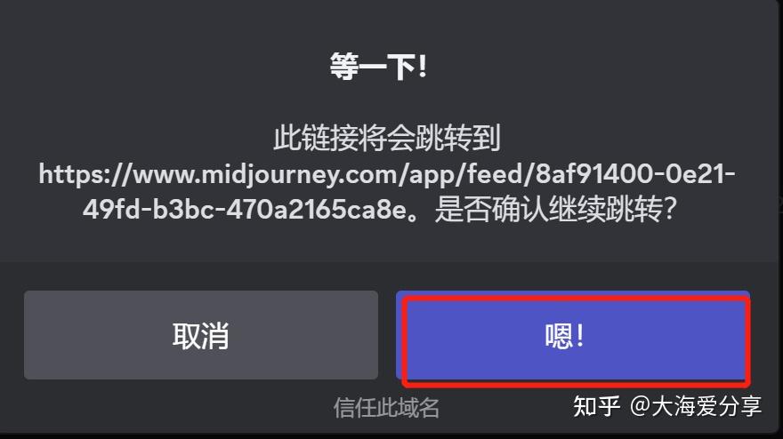 分享资源032十个免费好用的midjourney提示词网站 知乎