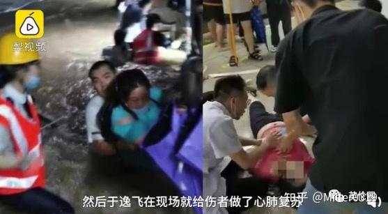 如何看待郑州人民医院试工人员于逸飞地铁逆行救人医院决定免予试用