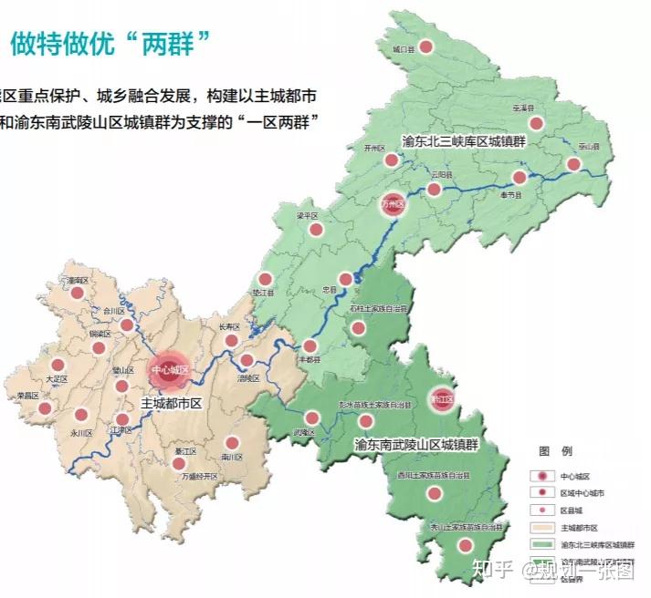 重庆市国土空间总体规划公示