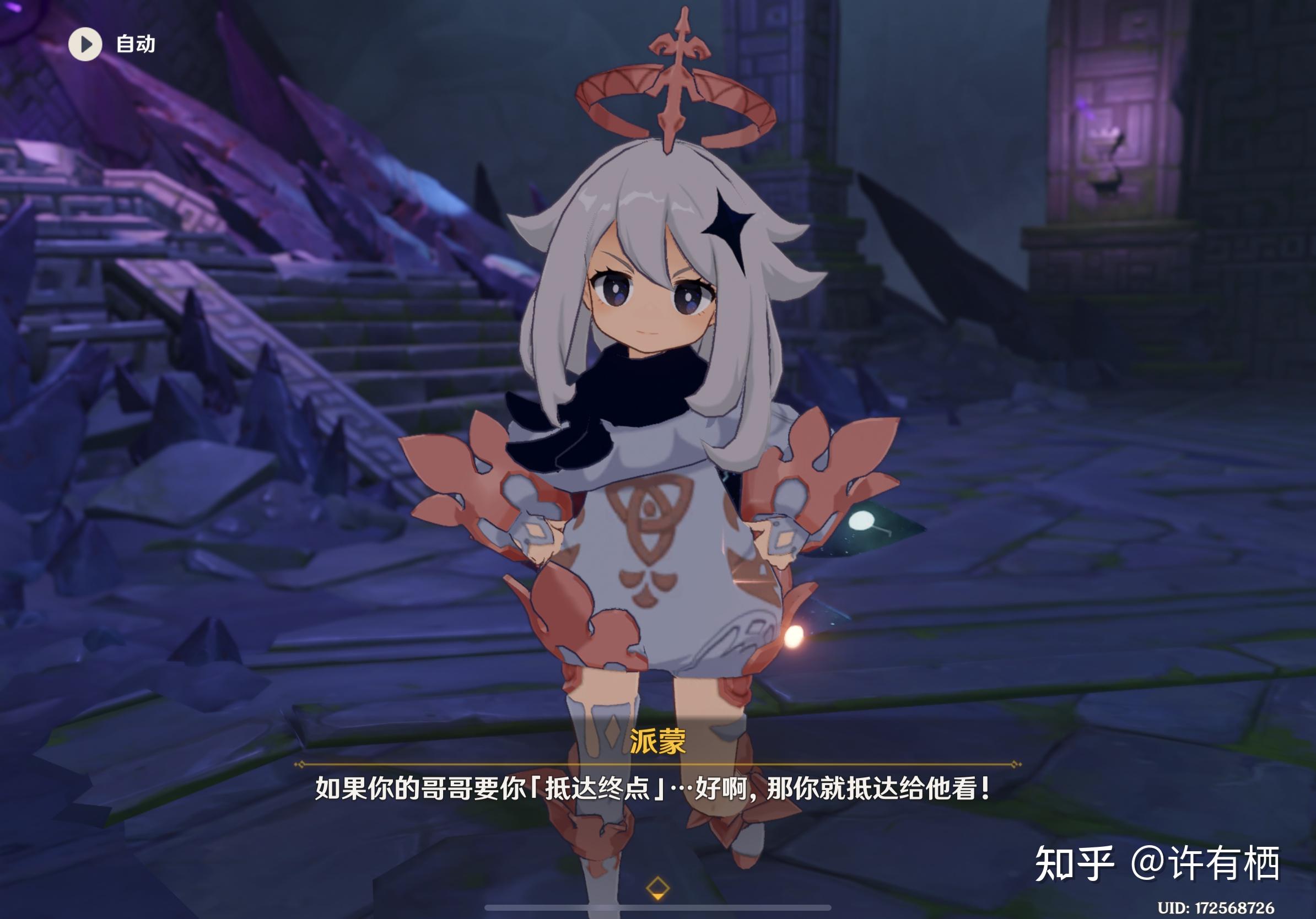 游戏《原神》公测近一年了,这一年以来,《原神》给你带来了什么变化?
