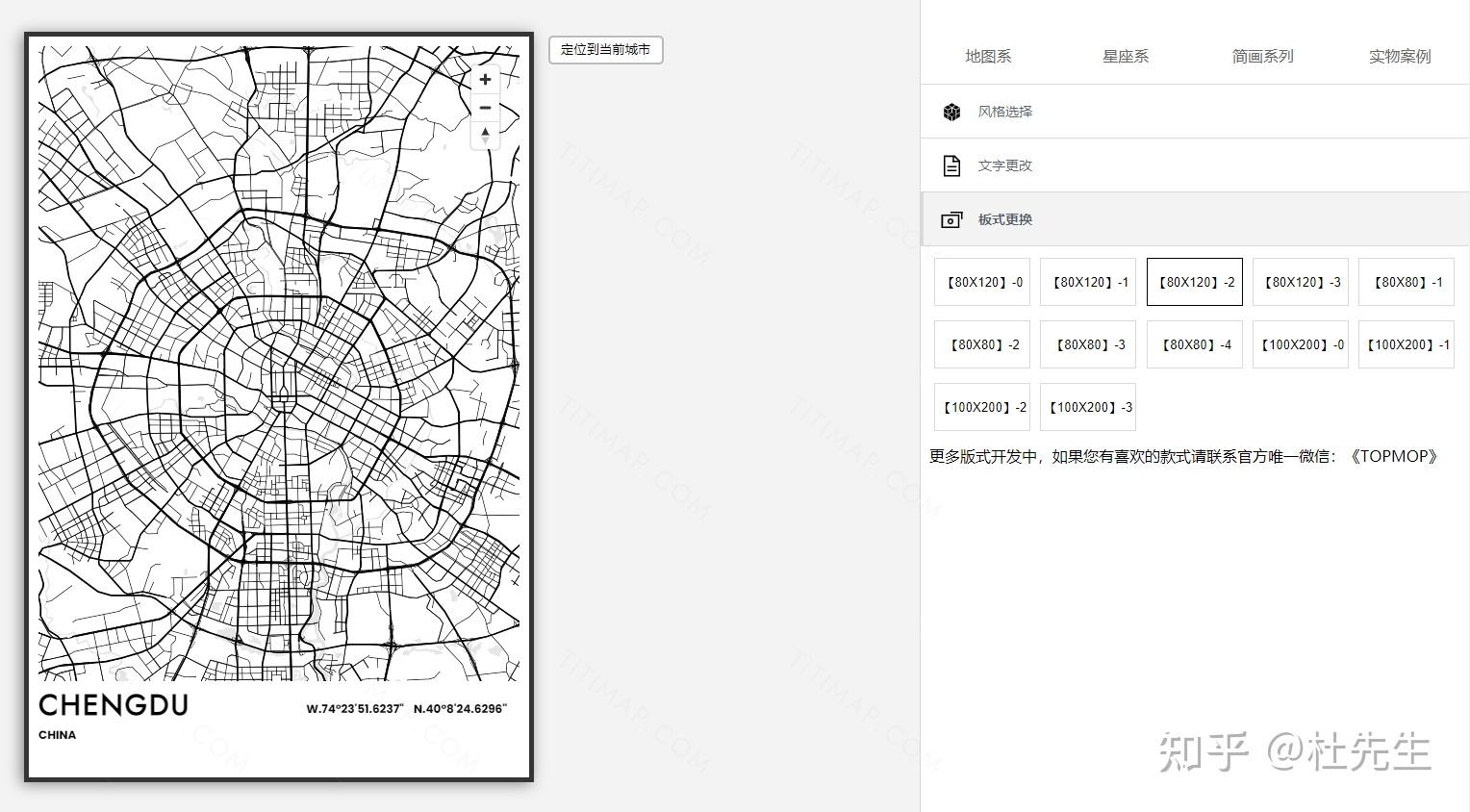 怎么设计自己喜欢城市的线条地图风格装饰画