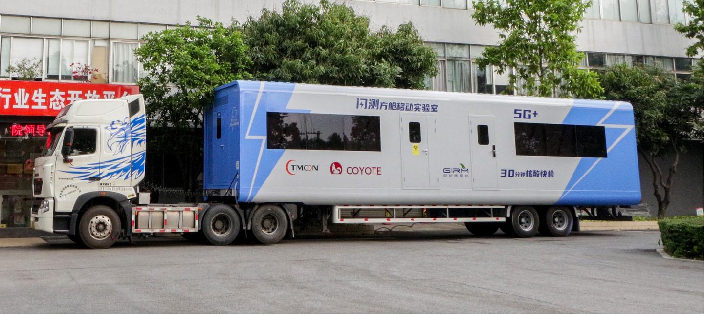 移动核酸检测车