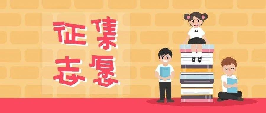 四川省2020年成人高校招生