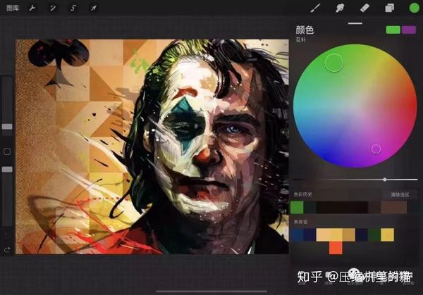 procreate5.0版本测评体验