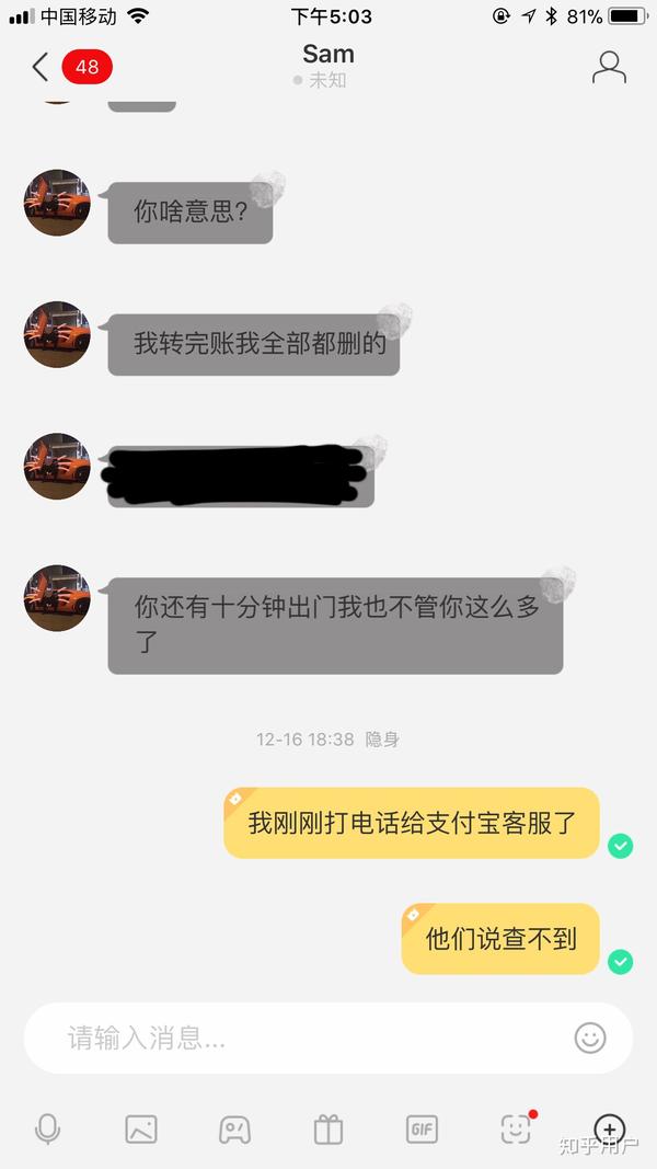 在陌陌 soul这样的软件上能找到对象吗?