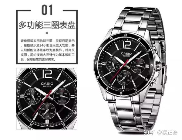 卡西欧手表怎么选2021年卡西欧手表选购攻略附12款卡西欧爆款手表