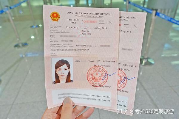 越南签证vietnam visa application | 越签办理简易说明