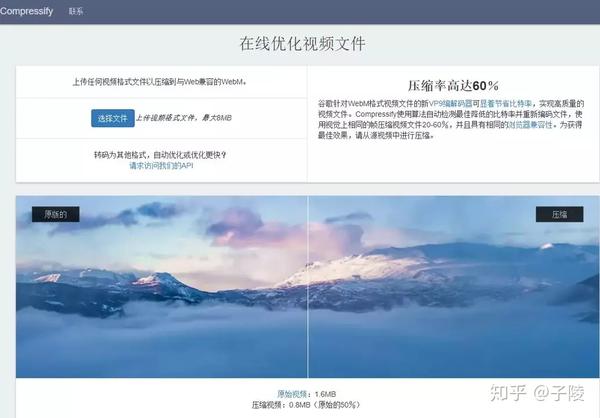 极速img压缩图片,图片压缩到100k以内 recompressor squoosh picdiet 极速瘦图 免费在线图片压缩 iloveimg