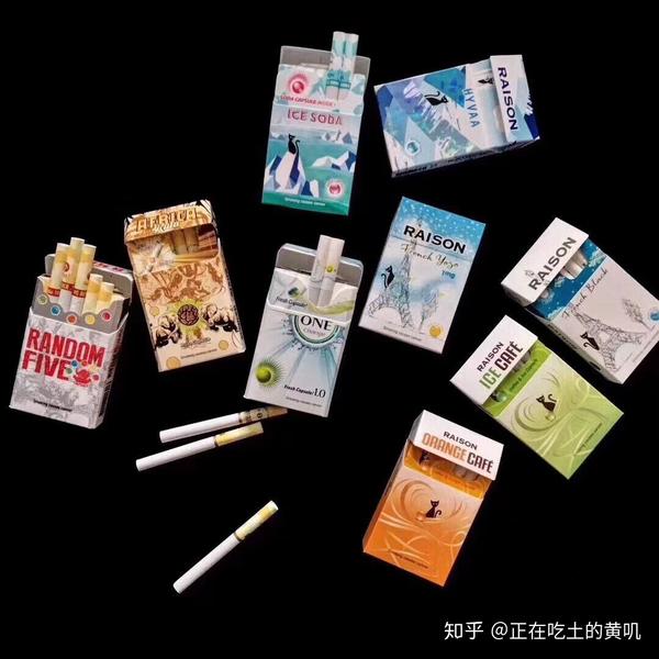 好看精致,味道不重的高颜值香烟