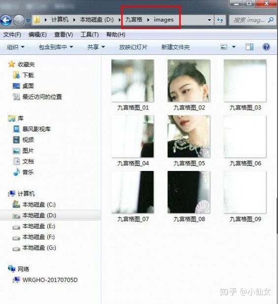 在ps中快速制作发朋友圈的九宫格切图